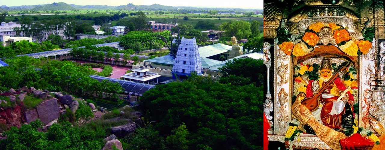 Sri Gnana Saraswathi Temple, Basara
