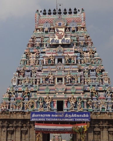 Arulmigu Thiyagarajaswamy Temple, Tiruvottiyur