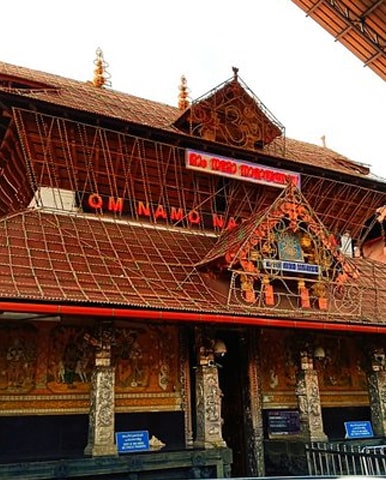 Guruvayur Sri Krishna Temple, Guruvayoor