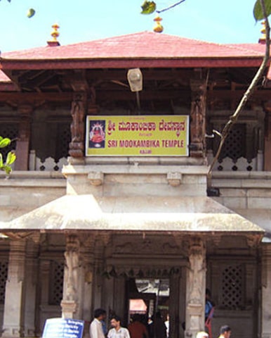 Mookambika Temple, Kollur
