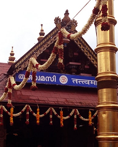 Sabarimala Sree Ayyappa Temple, Sabarimala