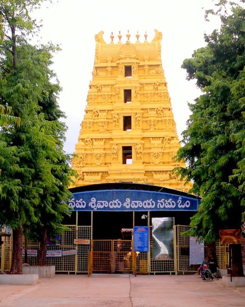 Brahmarambha Mallikarjuna Swamy Temple, Srisailam