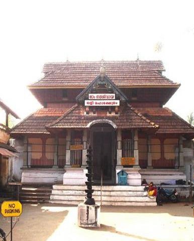 Thali Maha Shiva Kshetram, Kozhikode